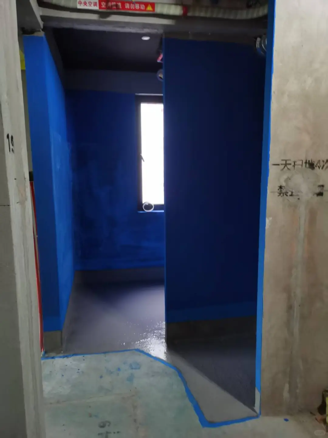 不看广告看实际施工过程