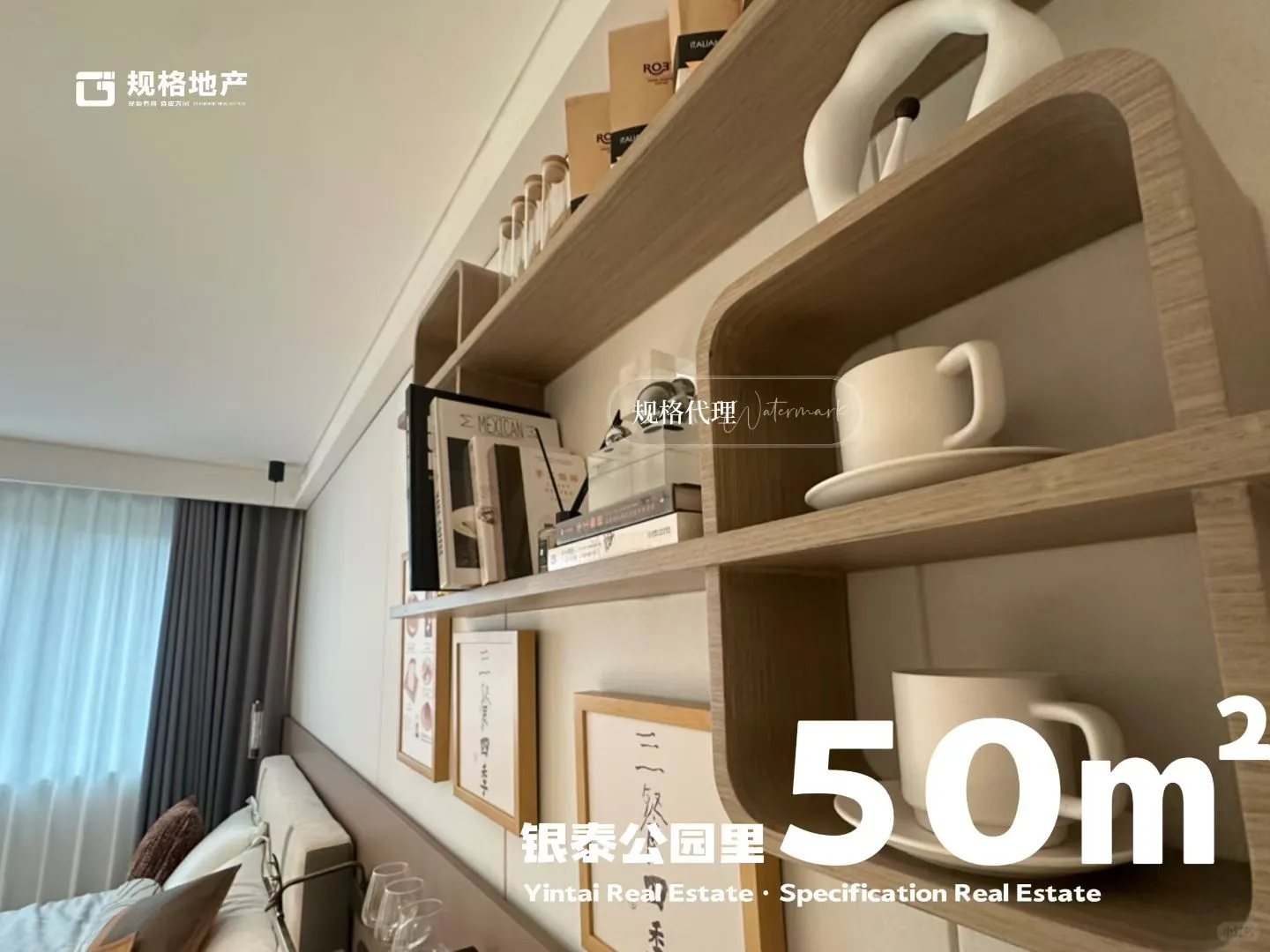 邯郸现房50平方，大产权！