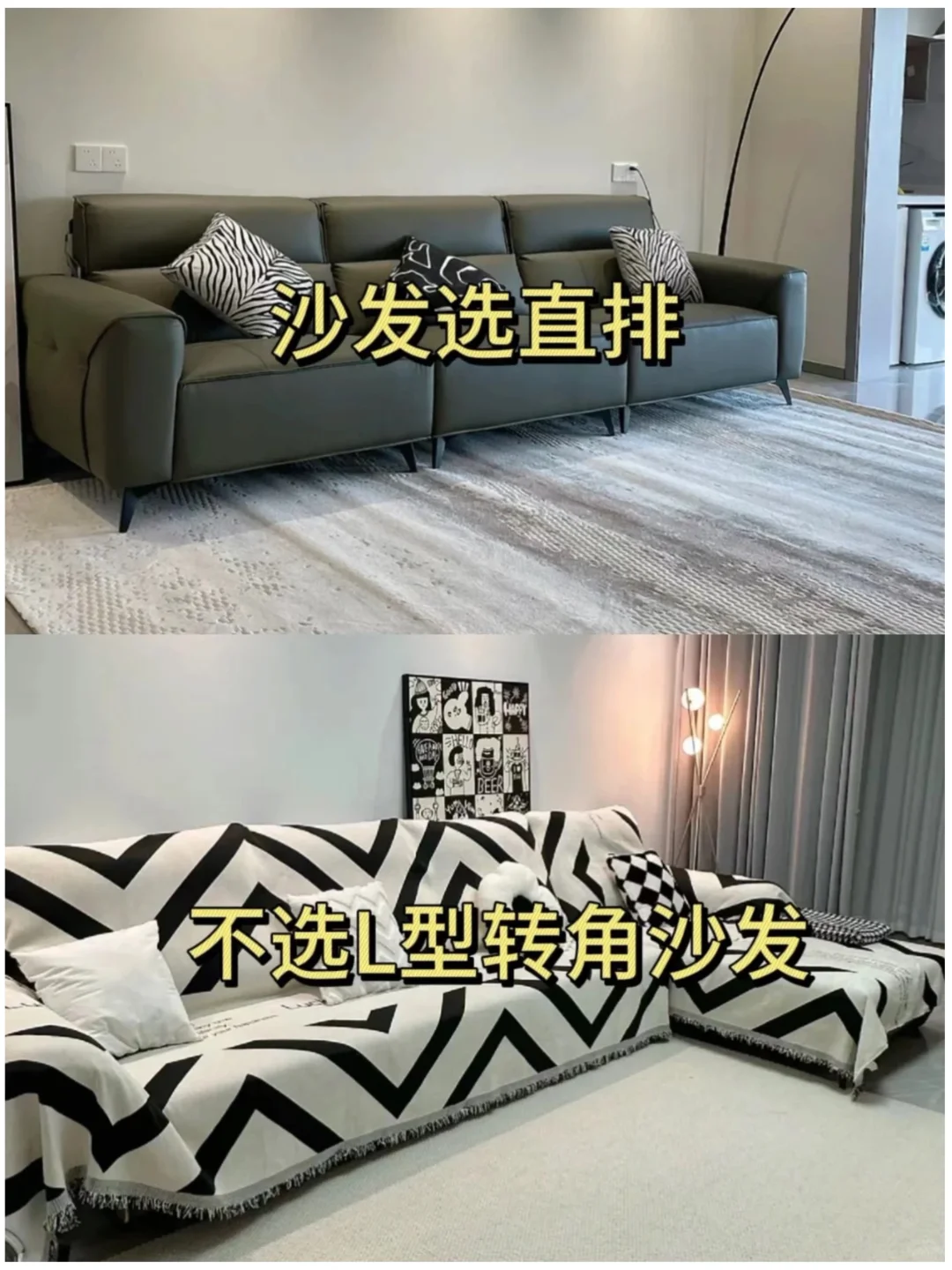 新房装修，一定记住这9个口诀‼️