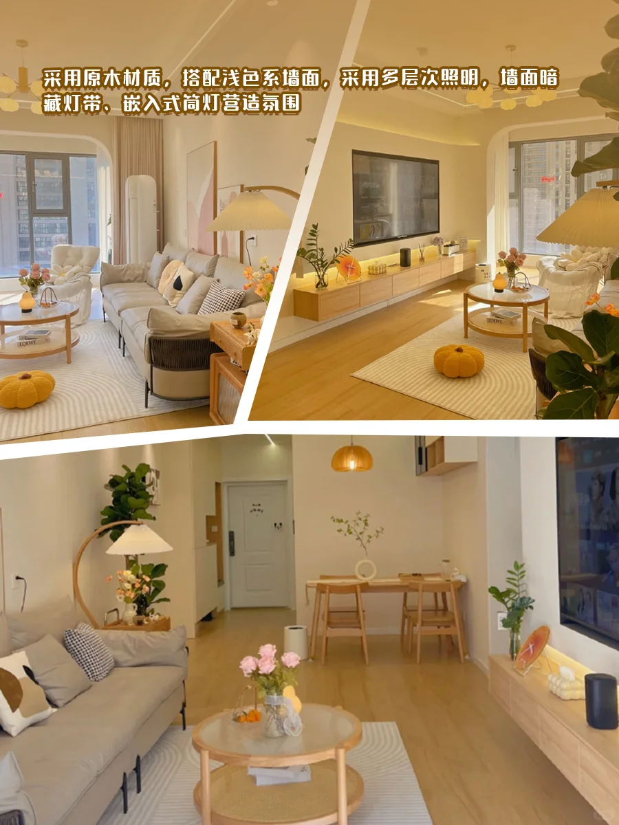 不做复杂装修，原木风让家变成治愈系小窝
