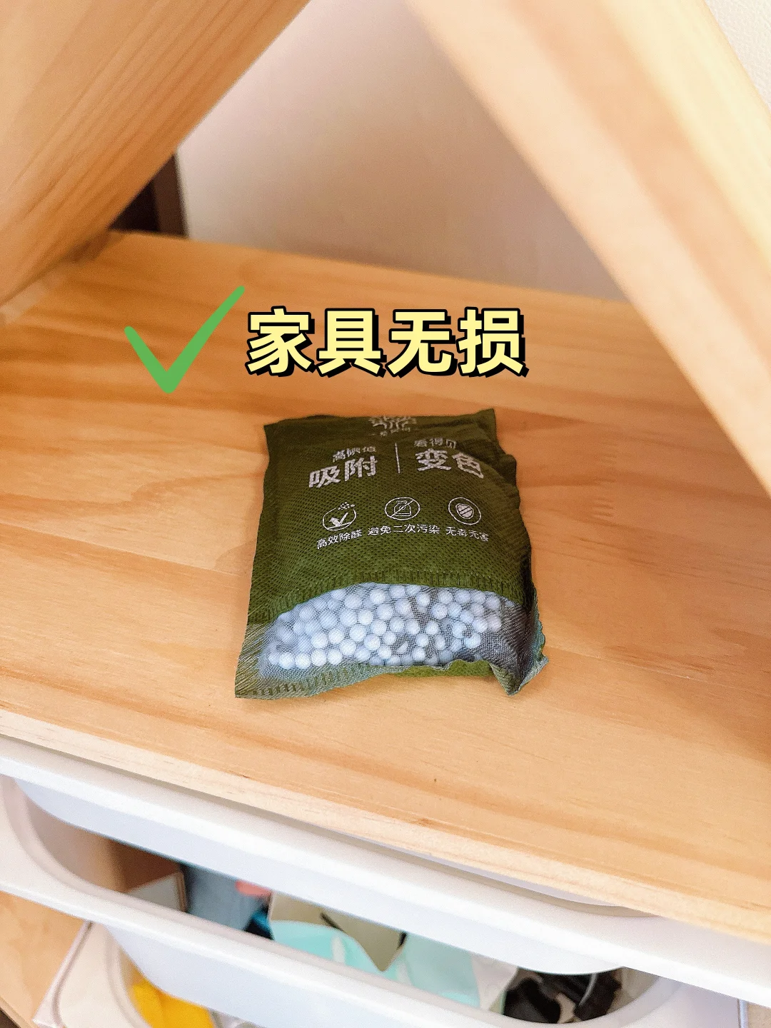 听劝！除甲醛真的要趁早！