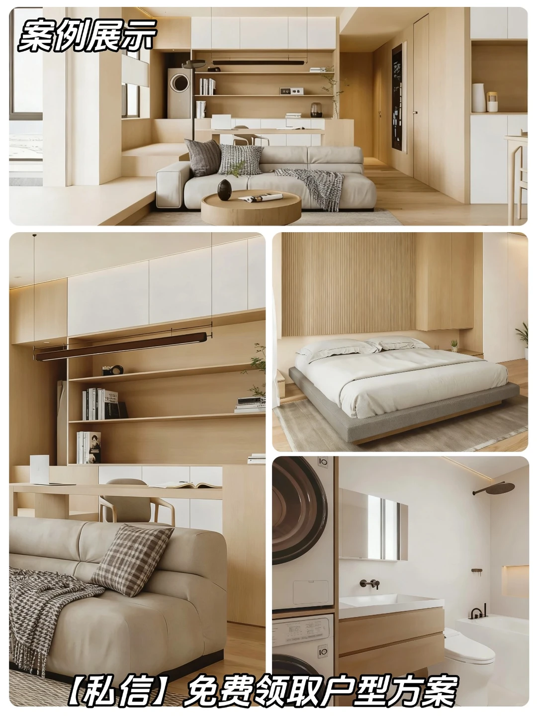 北京装修硬核男团：落地为王，不玩虚的❗️