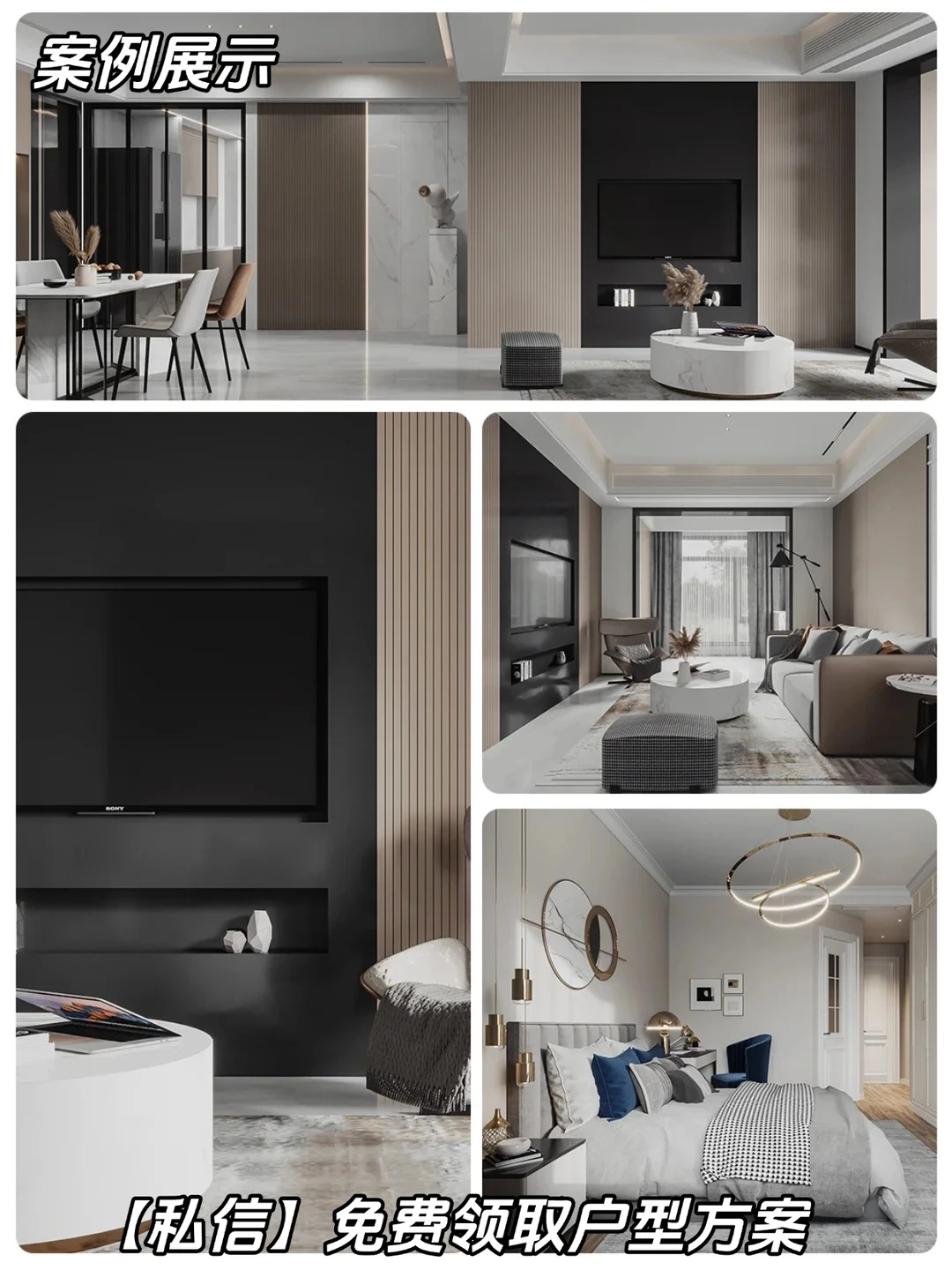 北京装修硬核男团：落地为王，不玩虚的❗️