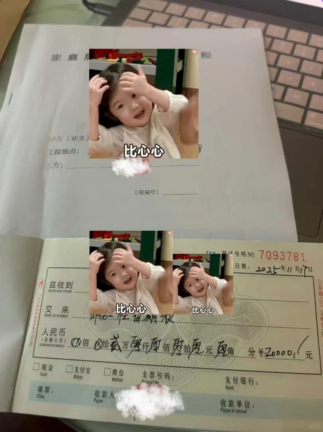 感谢小红书的朋友们，我家装修定好了！