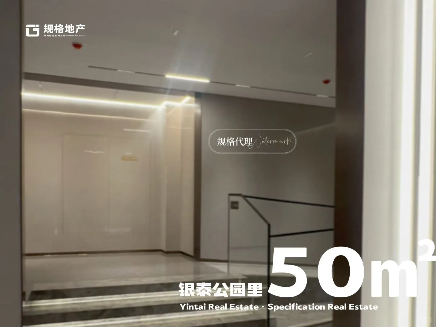 邯郸现房50平方，大产权！