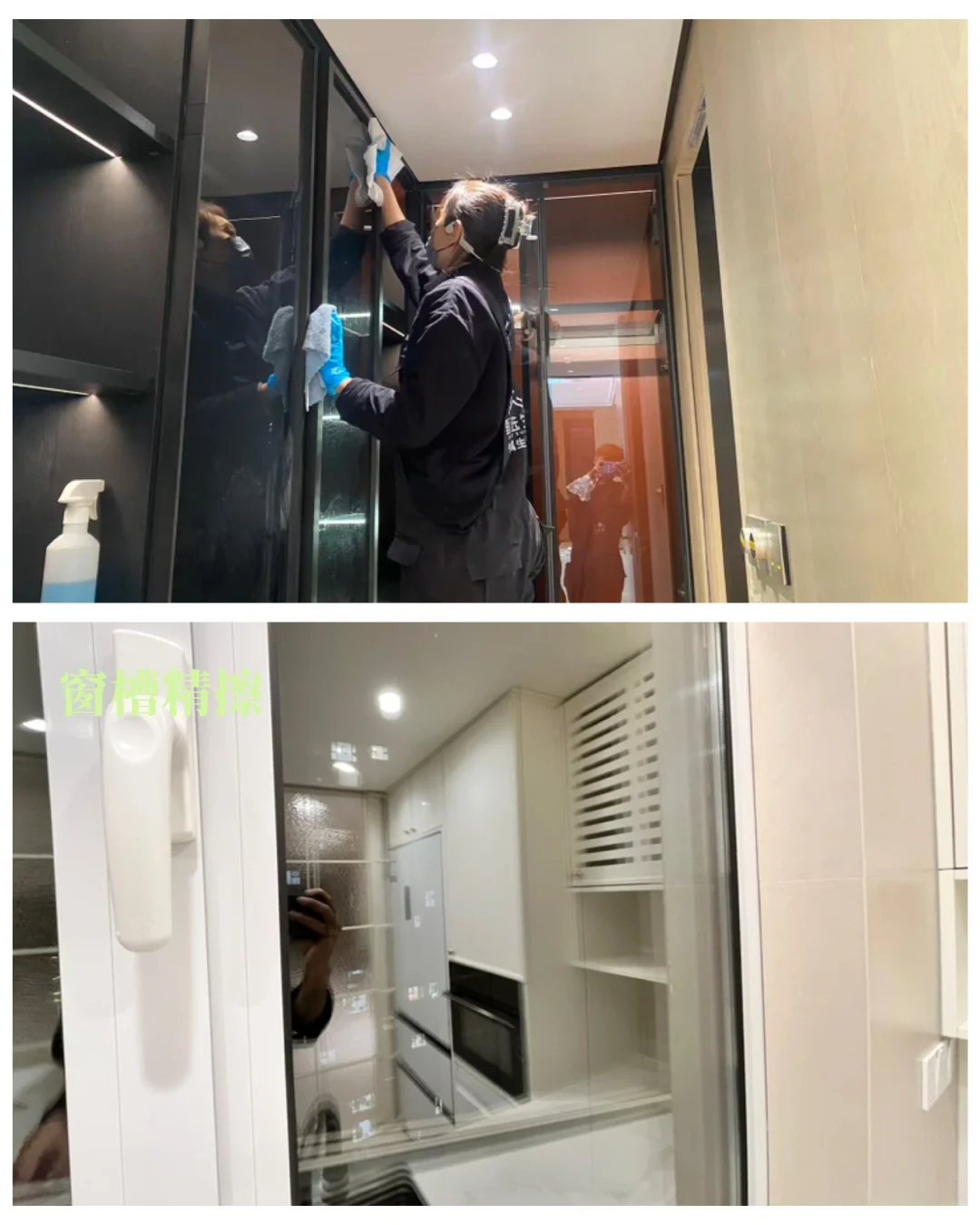 青岛保洁｜保姆级新房精细保洁验收教程‼️