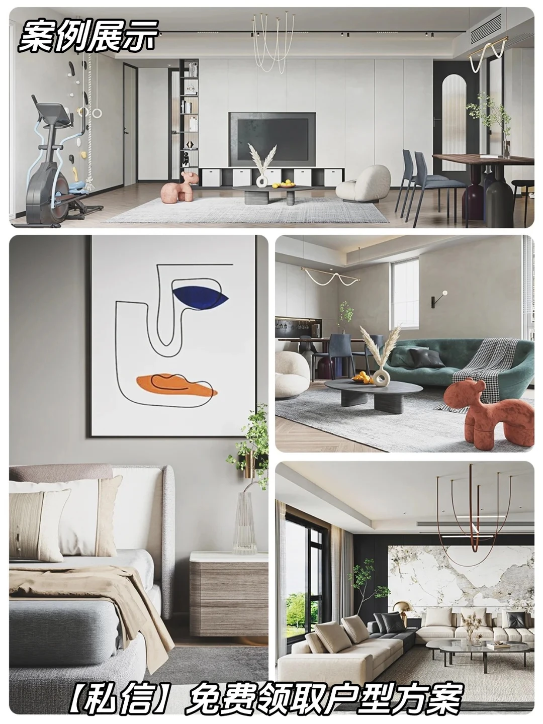 北京装修硬核男团：落地为王，不玩虚的❗️