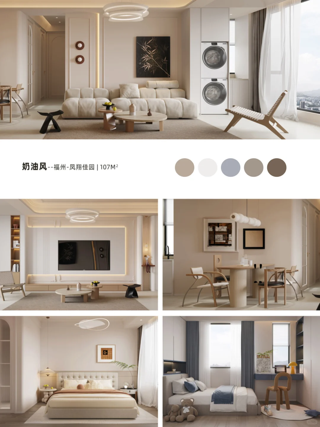 京东自营装修限时征集福州装修样板房❗️