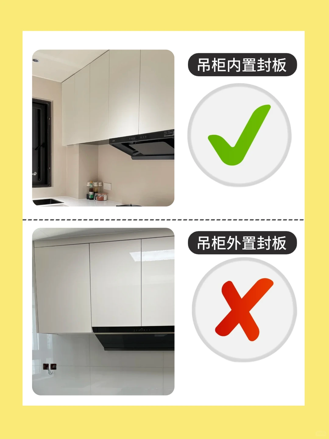 厨房装修不踩坑！记住这6点！