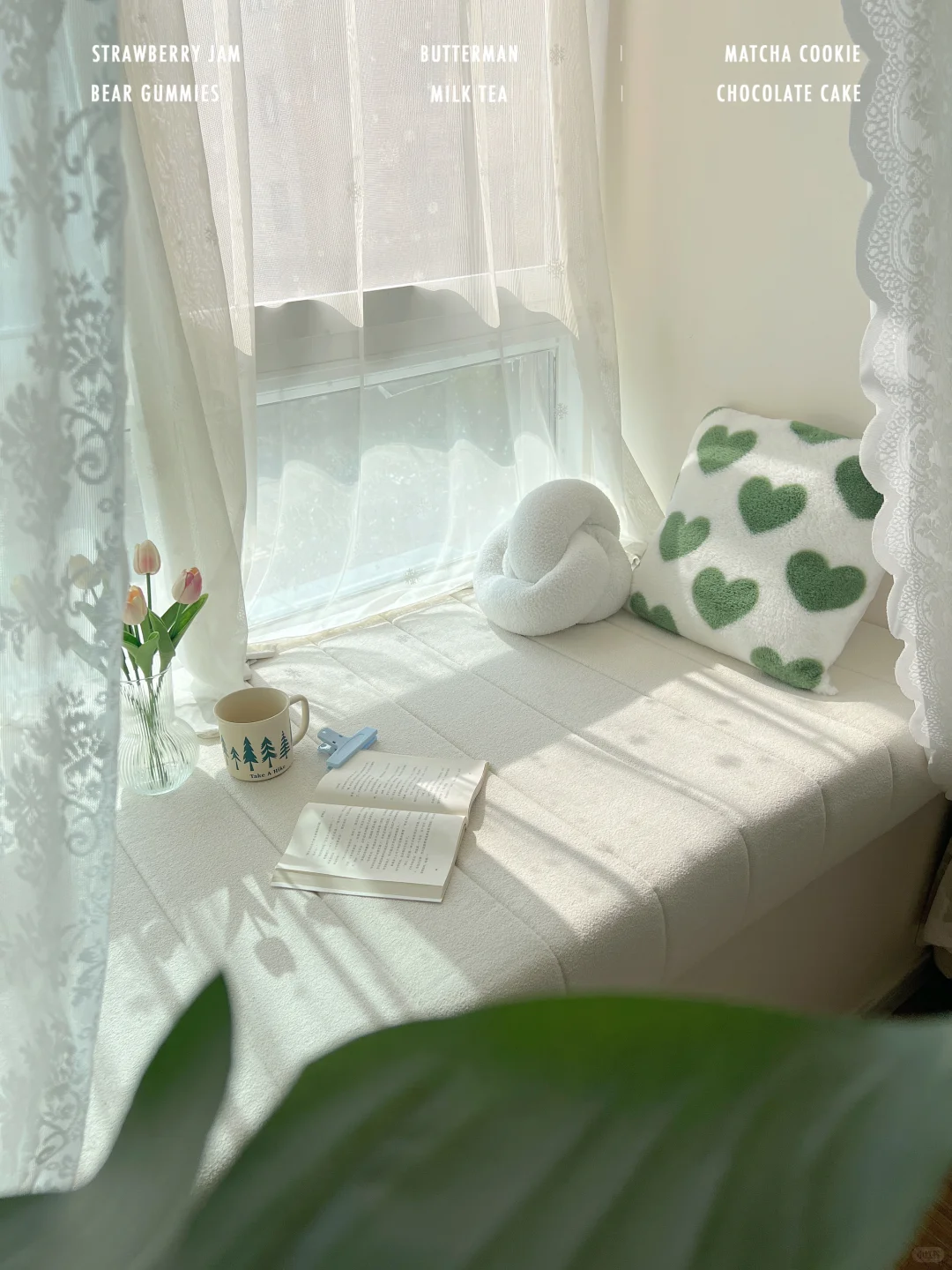 5w穷装的家🏠（附清单）