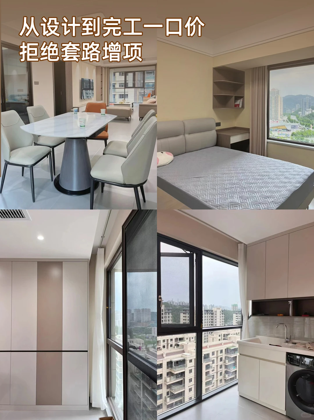 ✨十堰装修福利｜100㎡全包一口价99800！