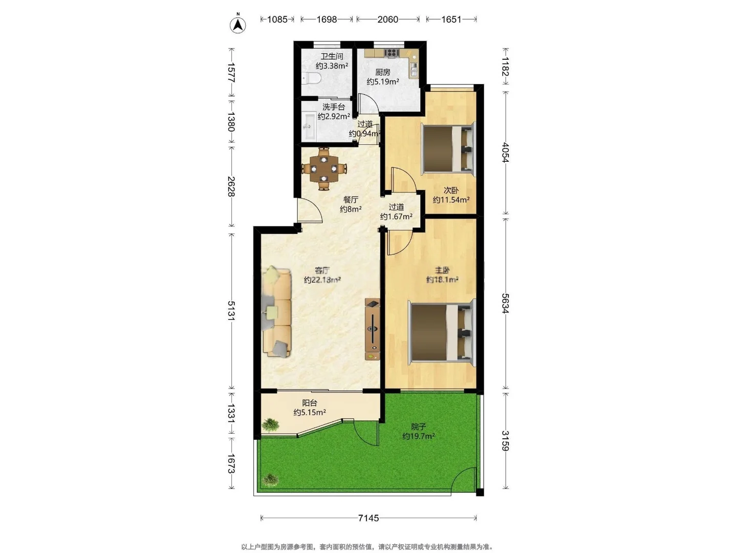 七宝明强+三中，看好新房出，送20平花园