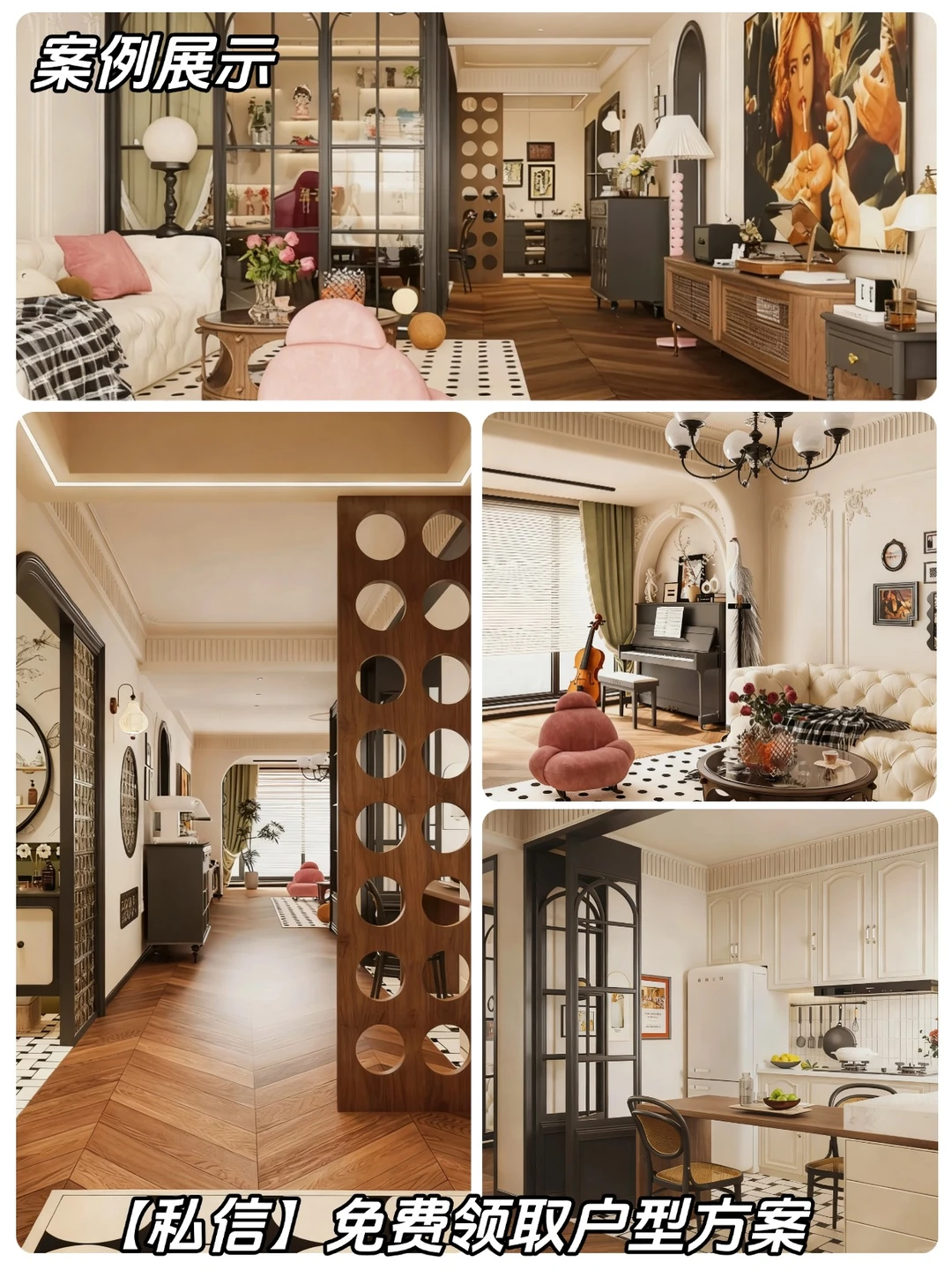 北京装修硬核男团：落地为王，不玩虚的❗️