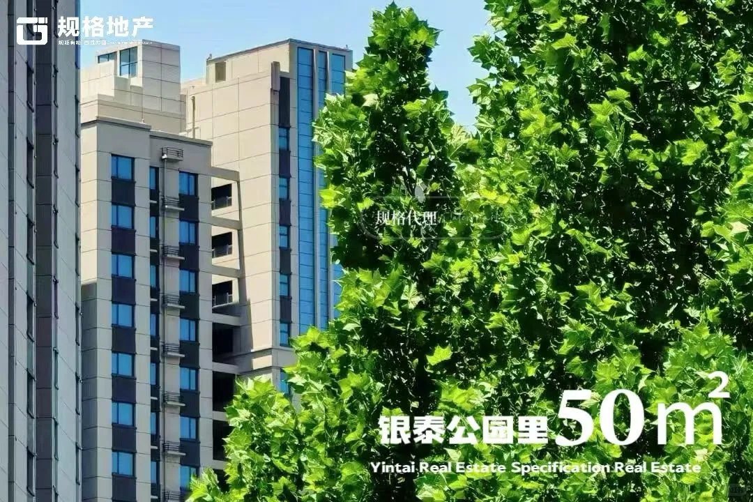邯郸现房50平方，大产权！