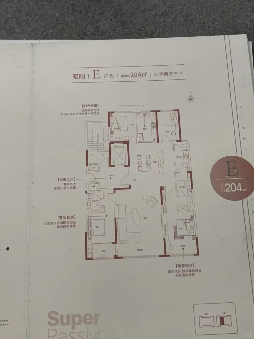 潍坊装修公司求推荐！！