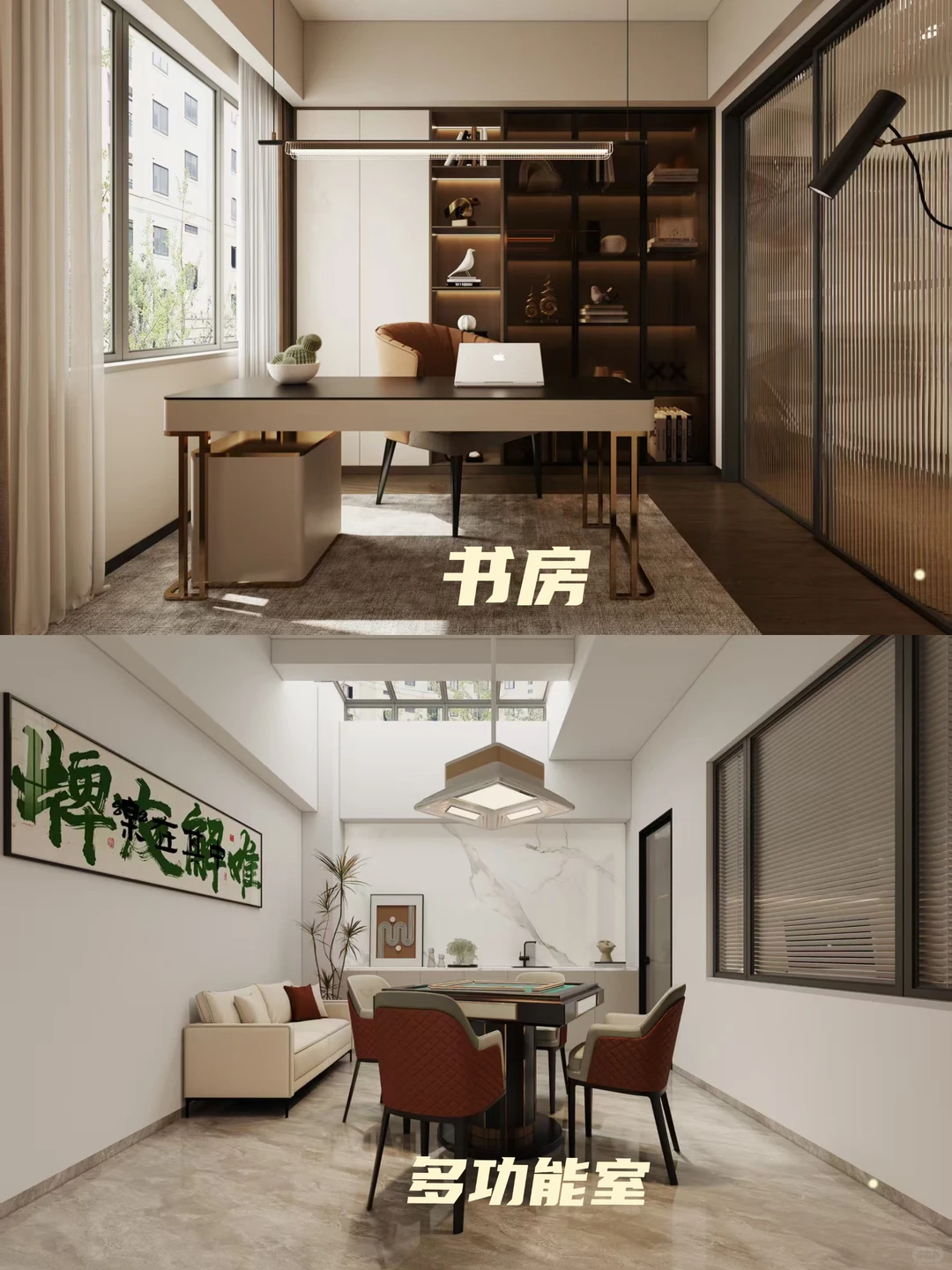 欧铂丽品质装修🏠9.7w住新家