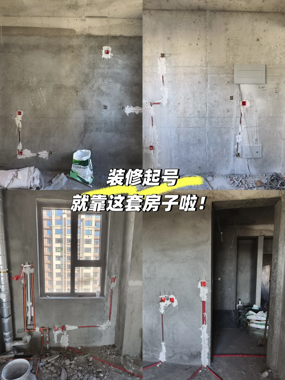 装修博主来集合啦！