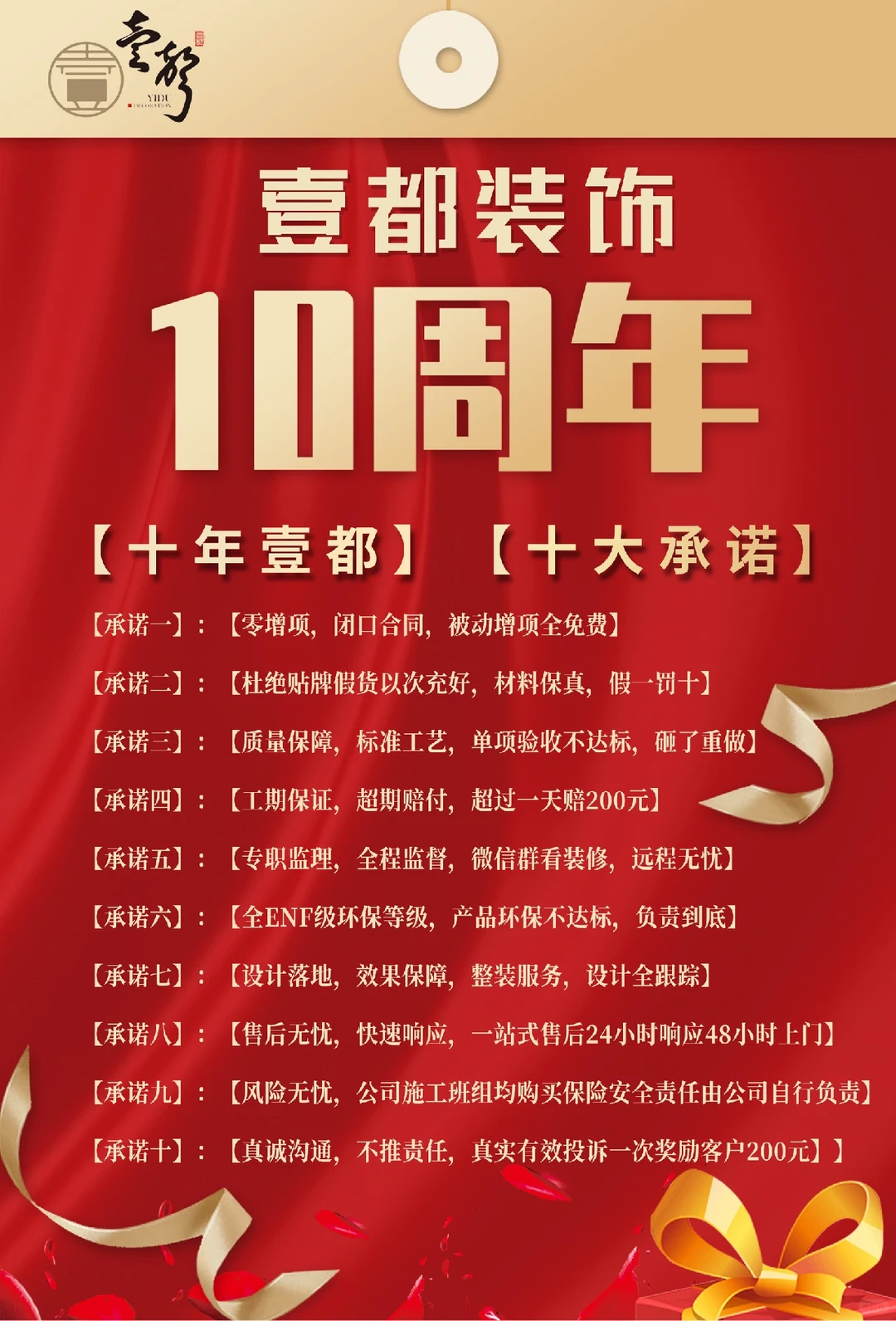 宁德装修党速码！10年老店装家不踩坑💥