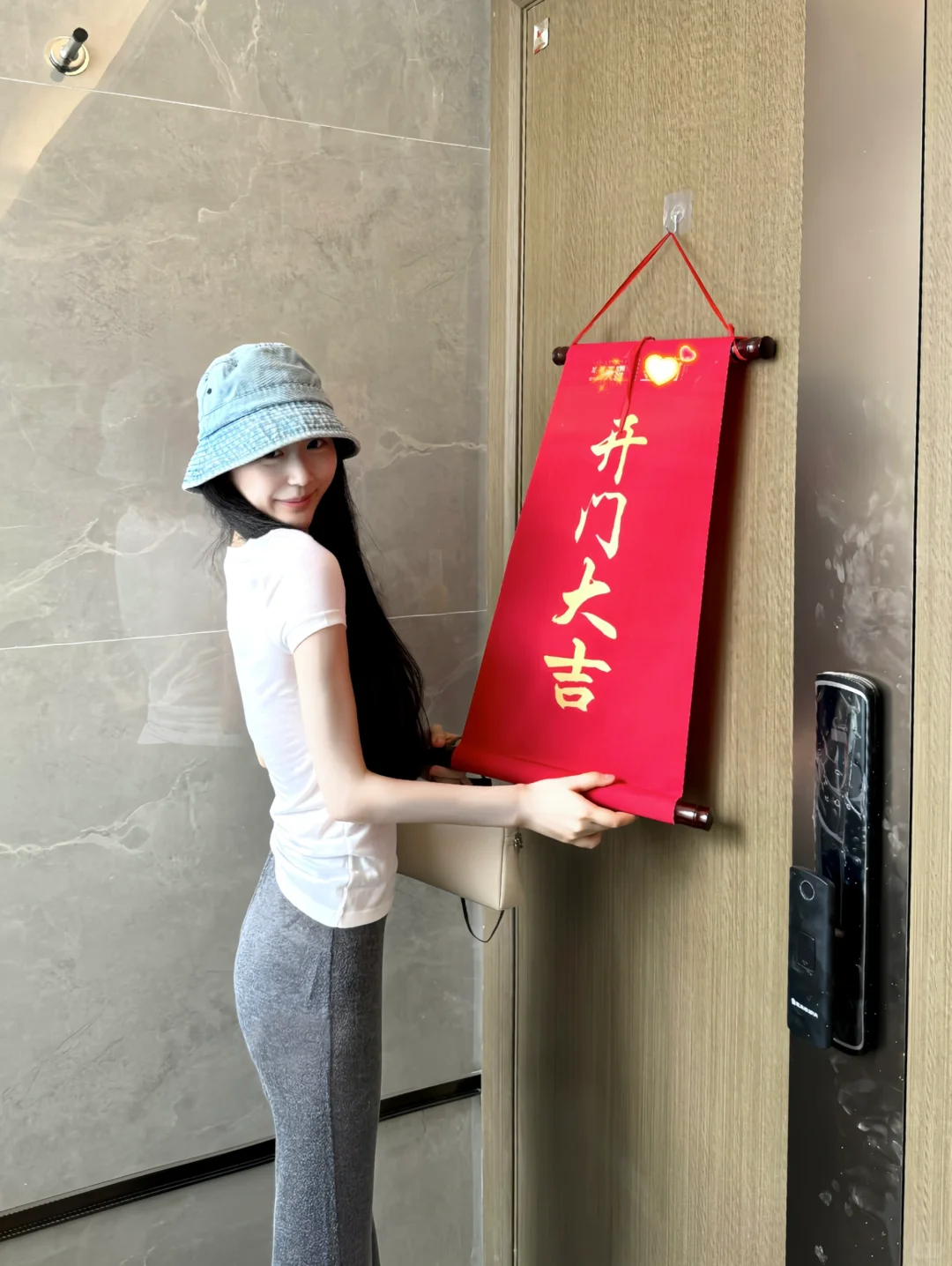 收房大吉♥️🏠