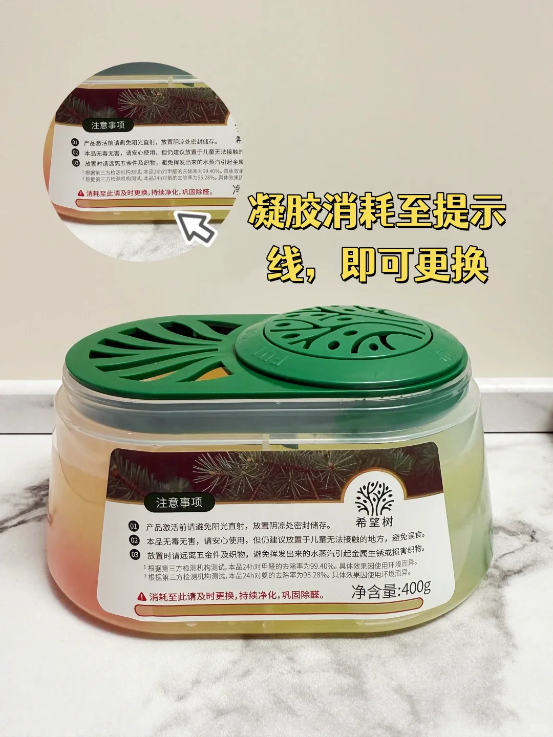 ⚠️装修必看！除异味太顶了！