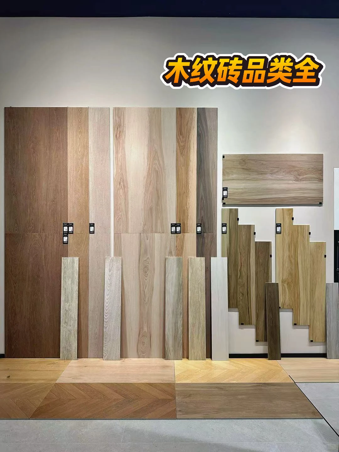 广州探店|本地老广装修都去哪看瓷砖？