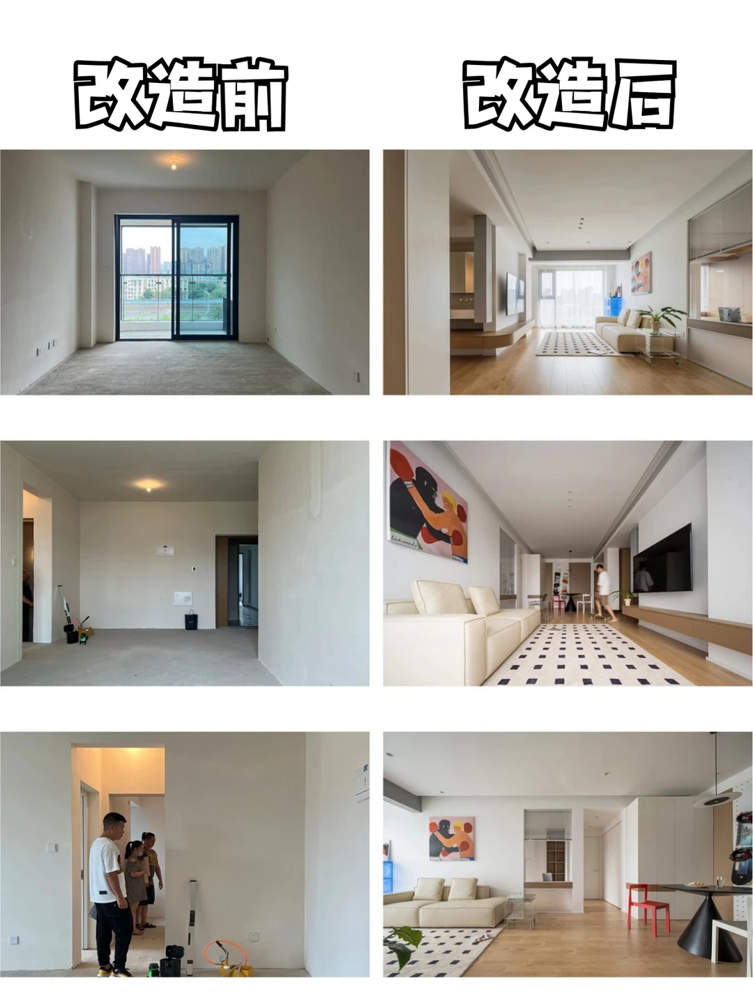 杭州装修 | 80后靠谱工长，你的装修省心之