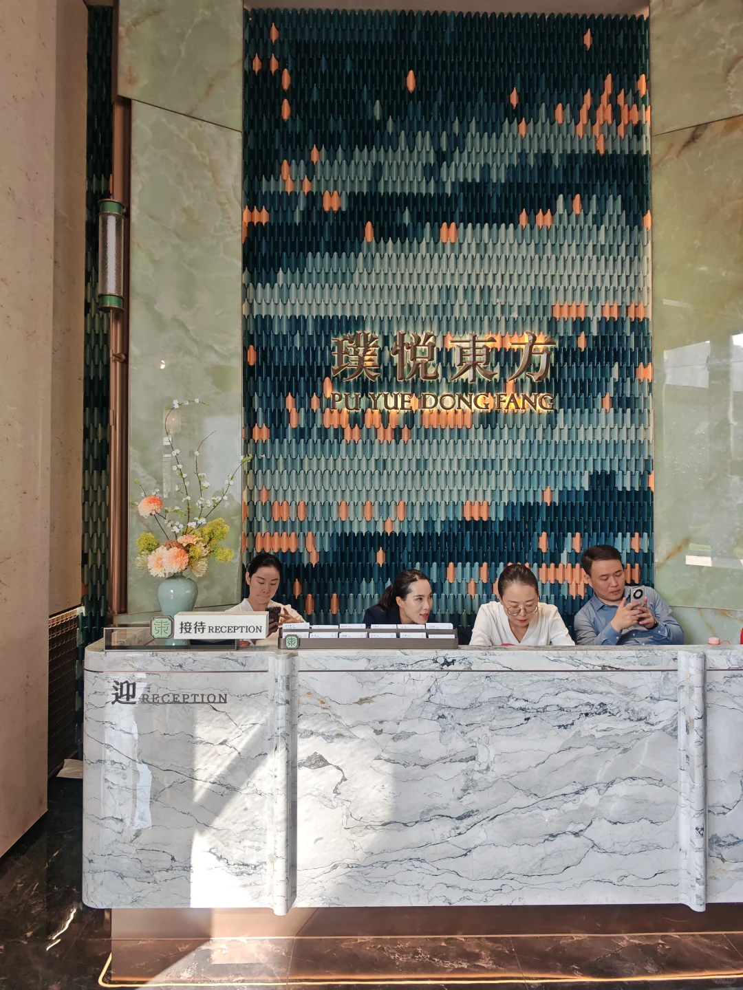 天伦湾璞玥东方