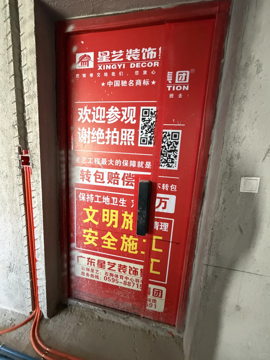 小小业主年纪轻轻拥有一套自己的房子