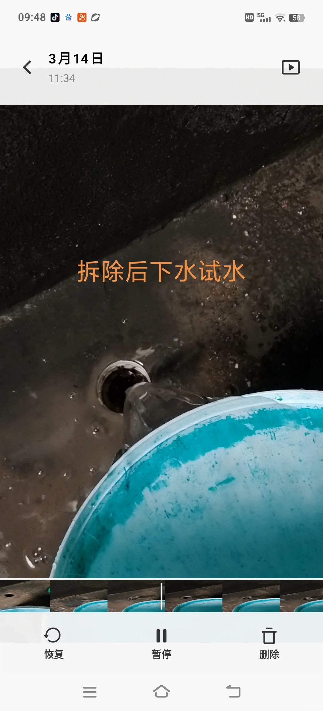 不看广告看实际施工过程