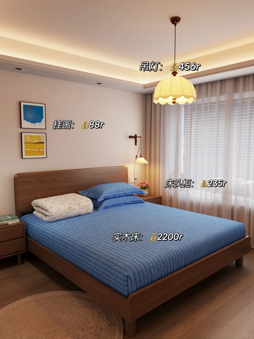 就花6w，一切从简。