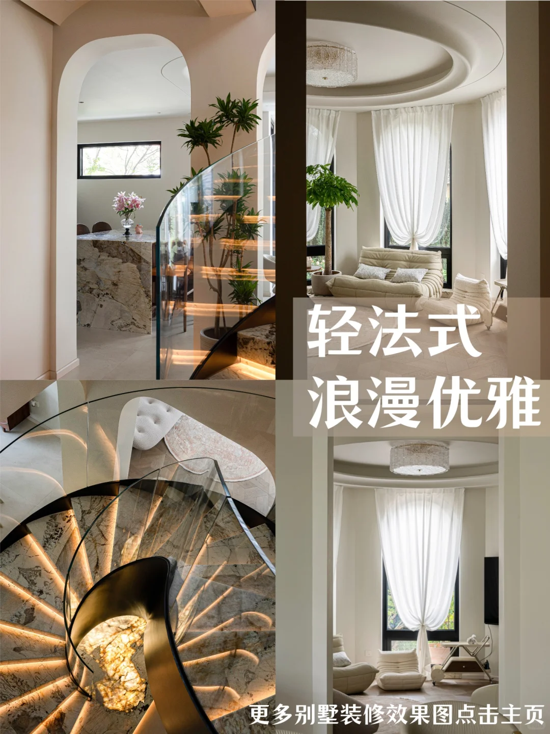 究竟该宠谁👀16款别墅客厅热门装修效果图