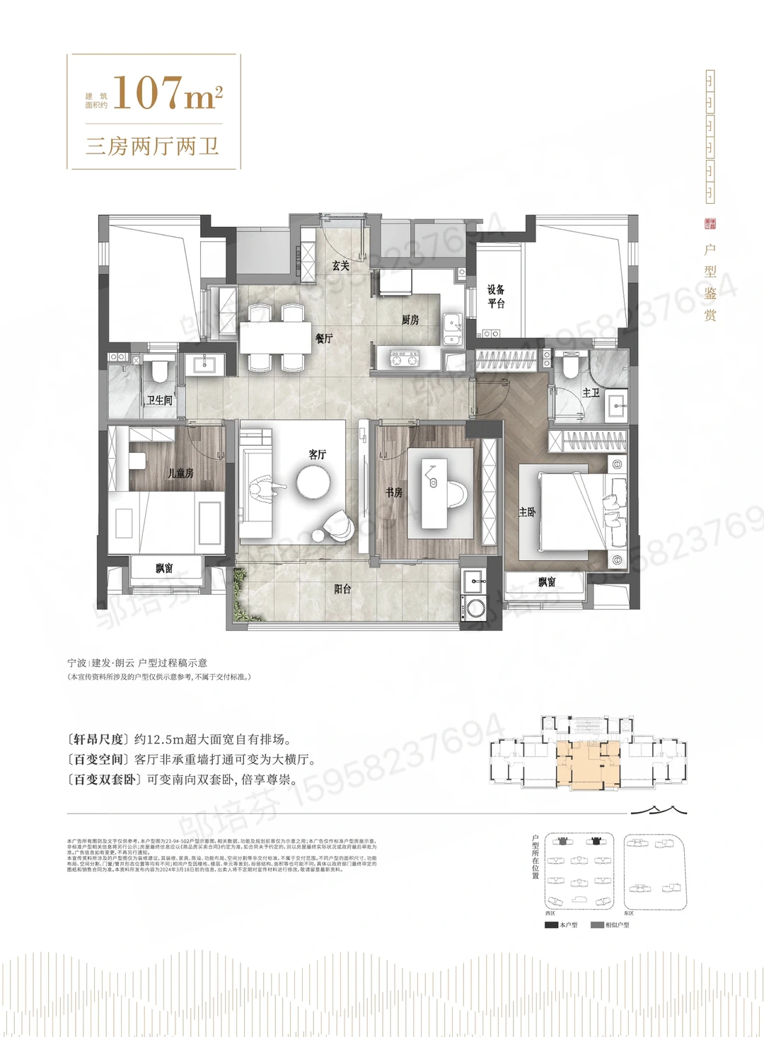 全宁波在售新房最🐮107没有之一？？