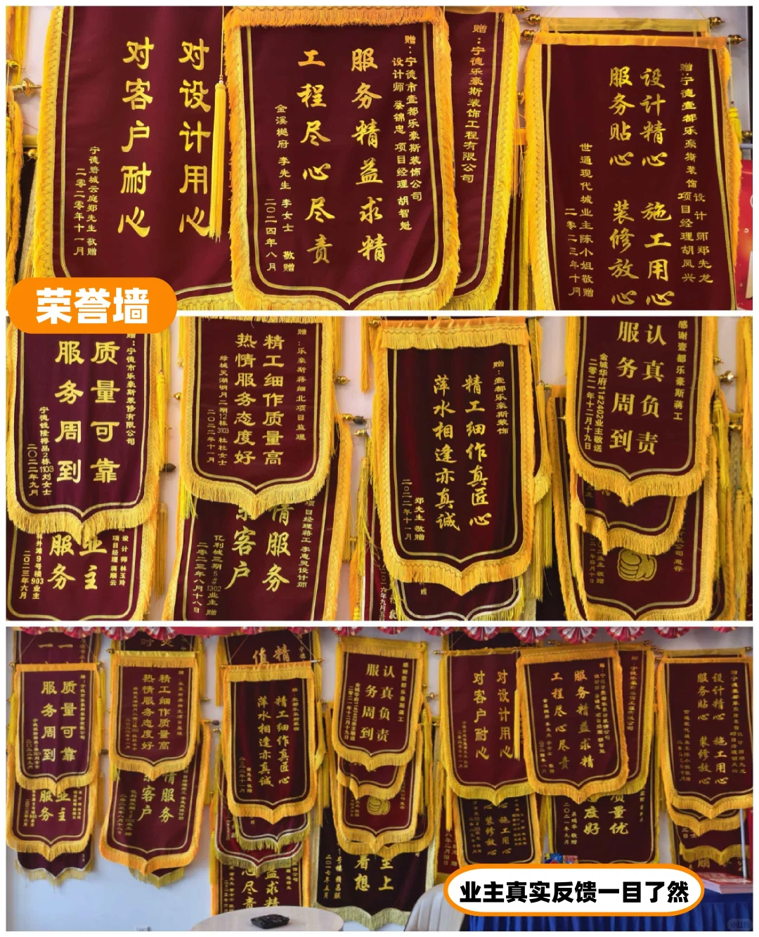 宁德装修党速码！10年老店装家不踩坑💥