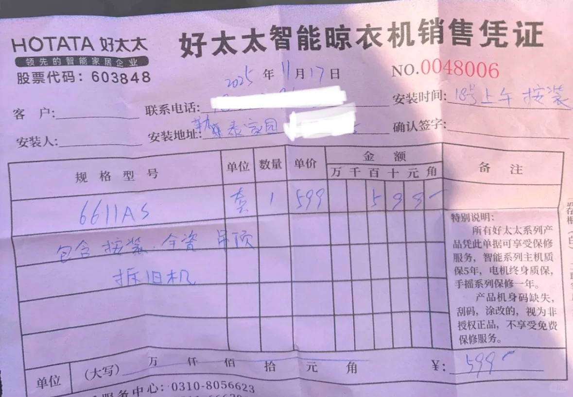 邯郸一居，已出租，谢谢大家，电梯中间楼层