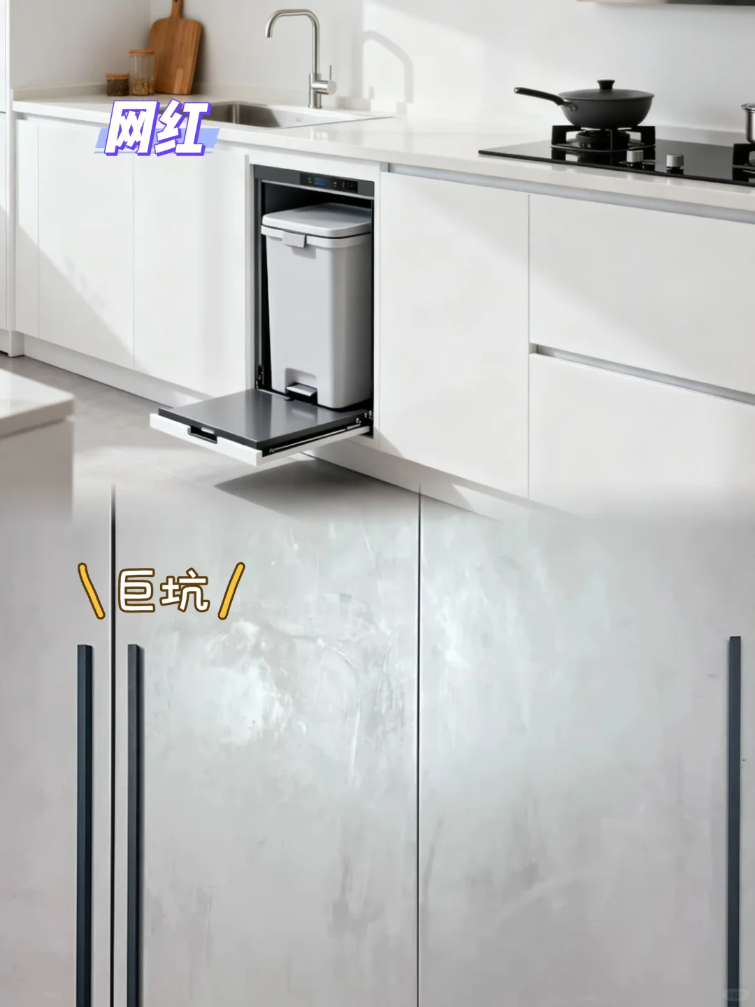 装修中这9种设计:装对了是网红😎错了是天坑