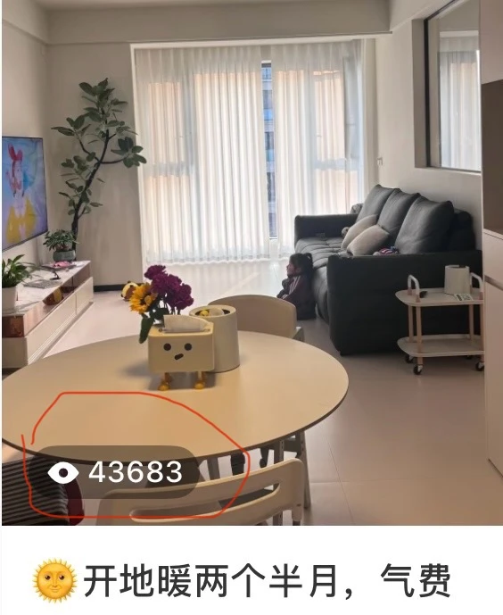 4w人抄作业的新房地暖，败给了干燥… 求拯救