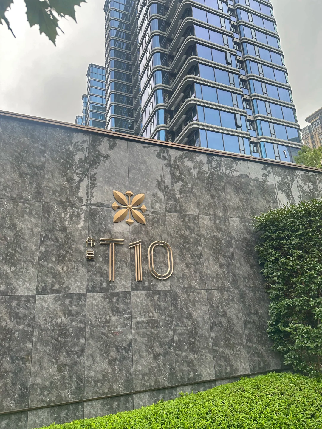 拿新房了 开心🥳