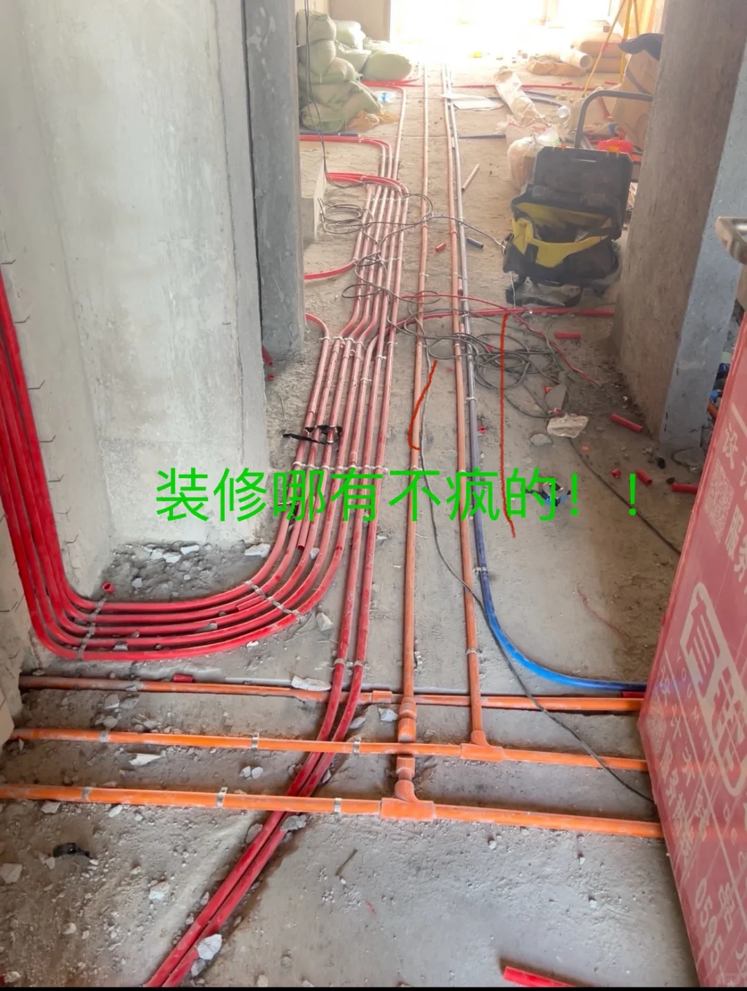 装修哪有不疯的！！！