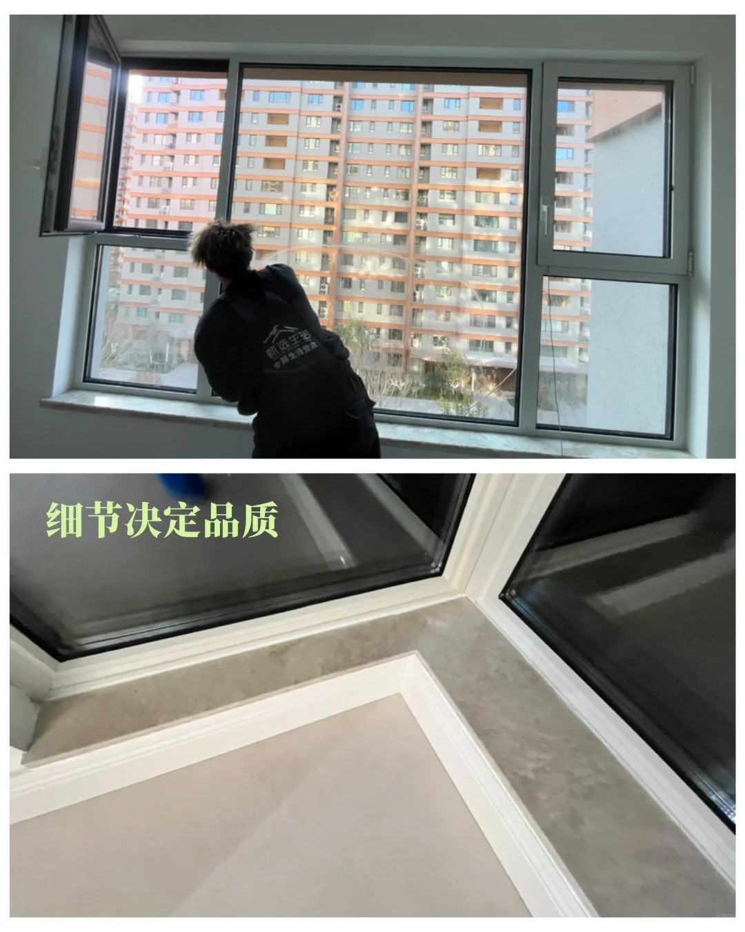 青岛保洁｜保姆级新房精细保洁验收教程‼️