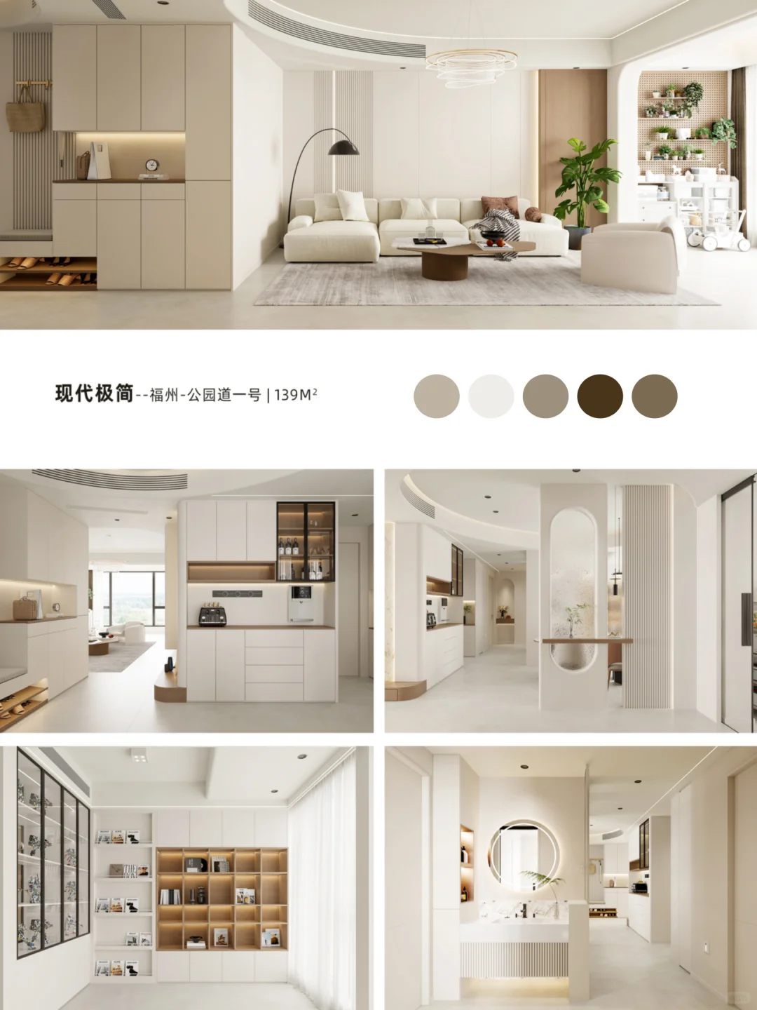 京东自营装修限时征集福州装修样板房❗️