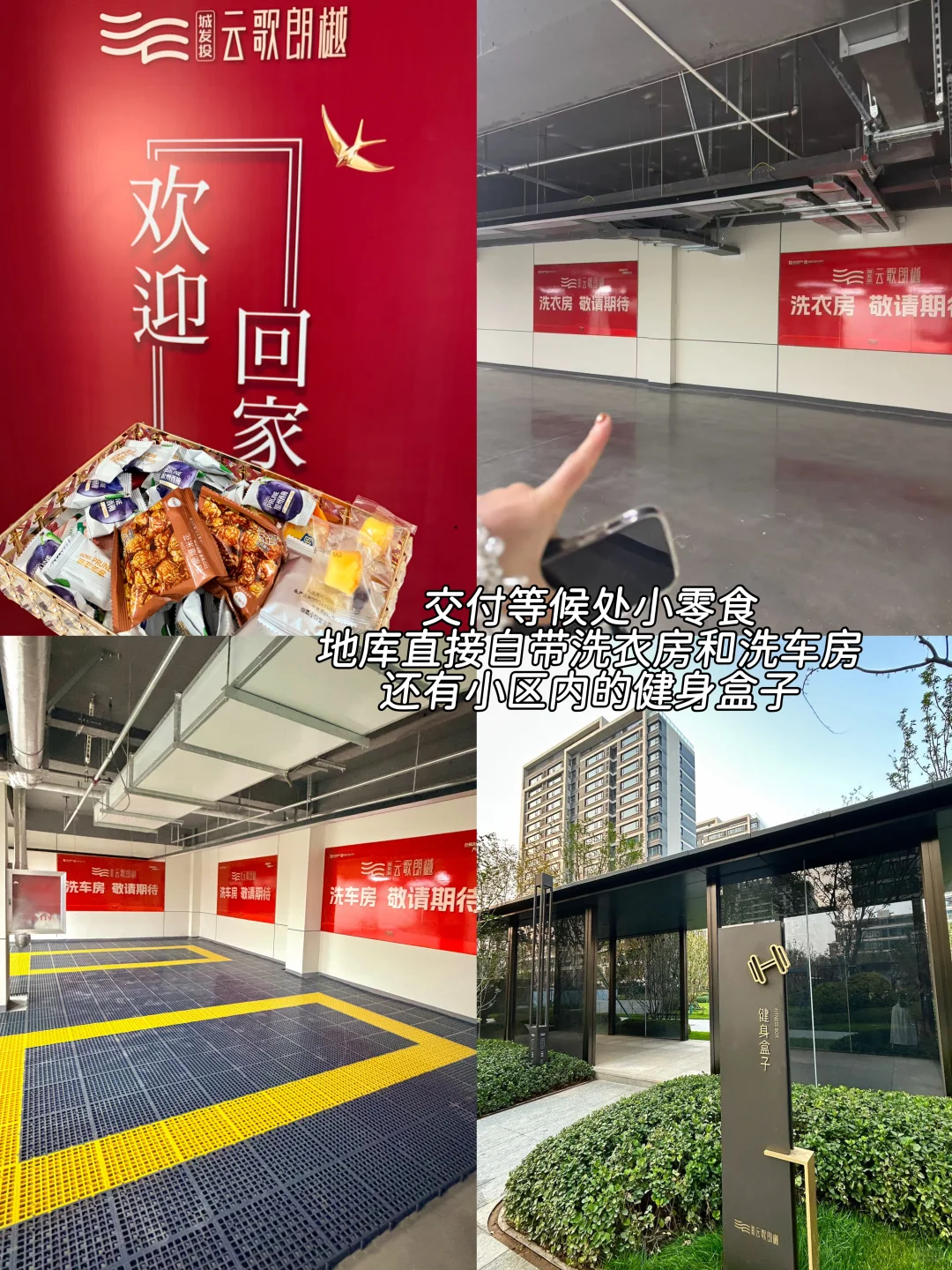 石家庄！住在这里的幸福感也太高了吧……