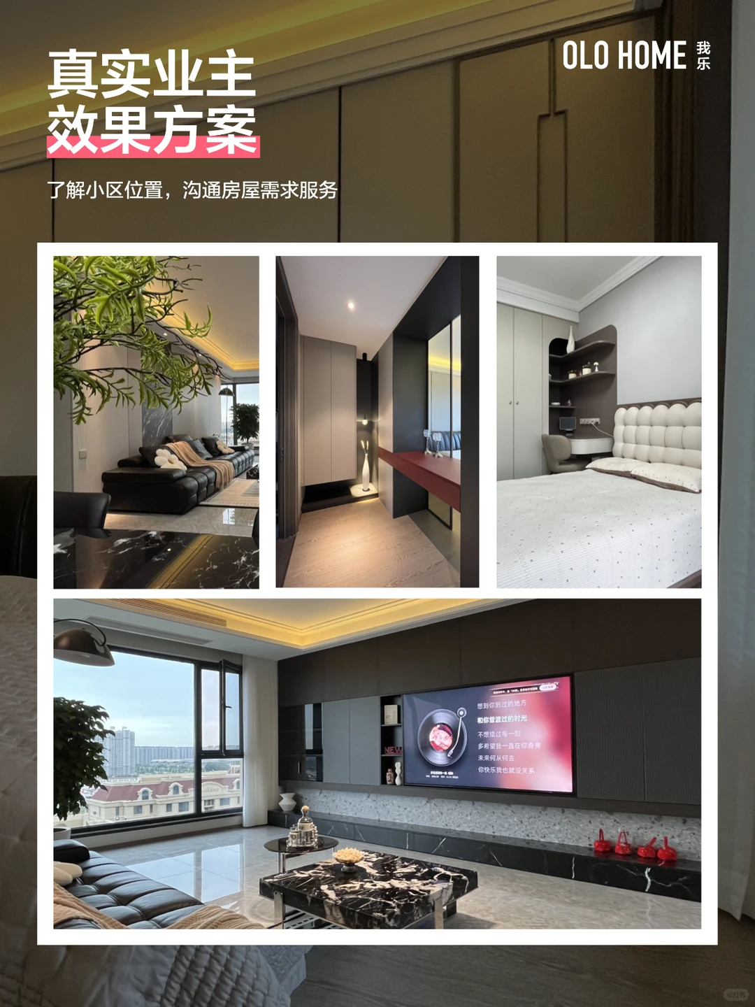 不是吧！8W拿下ENF全屋高定？设计安装全包