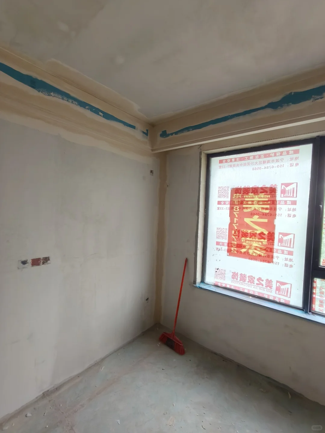 不看广告看实际施工过程