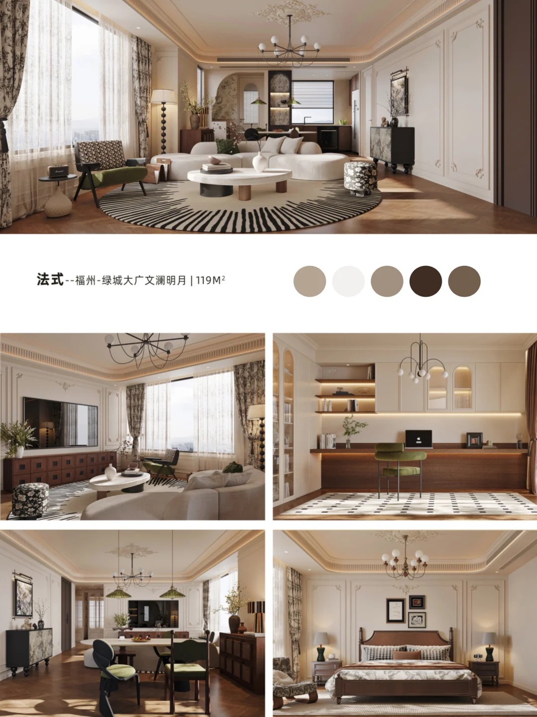 京东自营装修限时征集福州装修样板房❗️