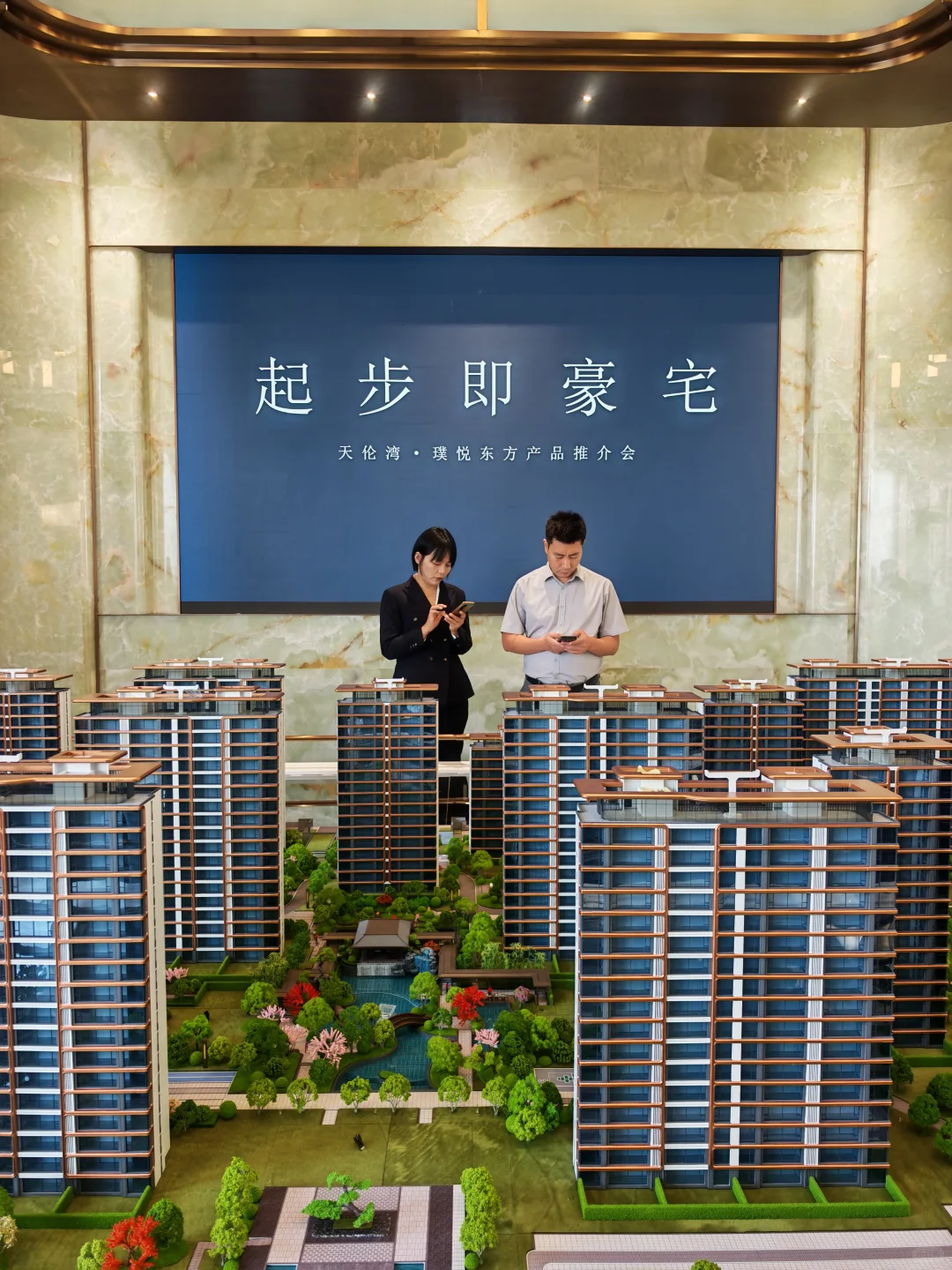 天伦湾璞玥东方