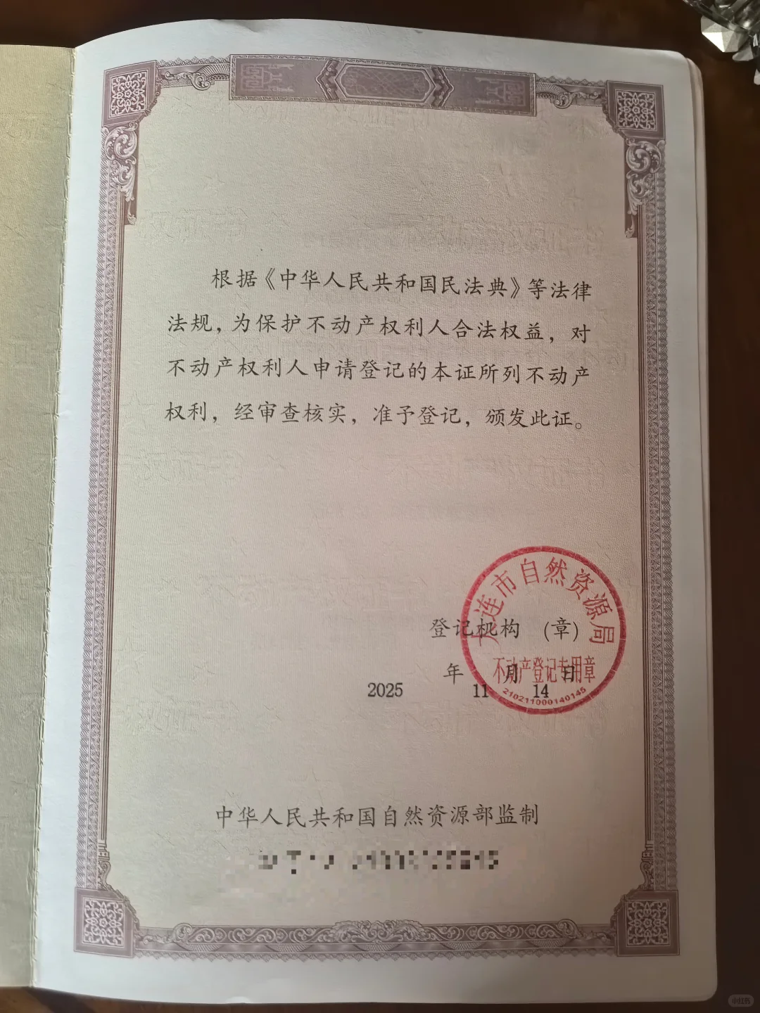 路过的姐妹暂停⏸️一下恭喜这位女士买房