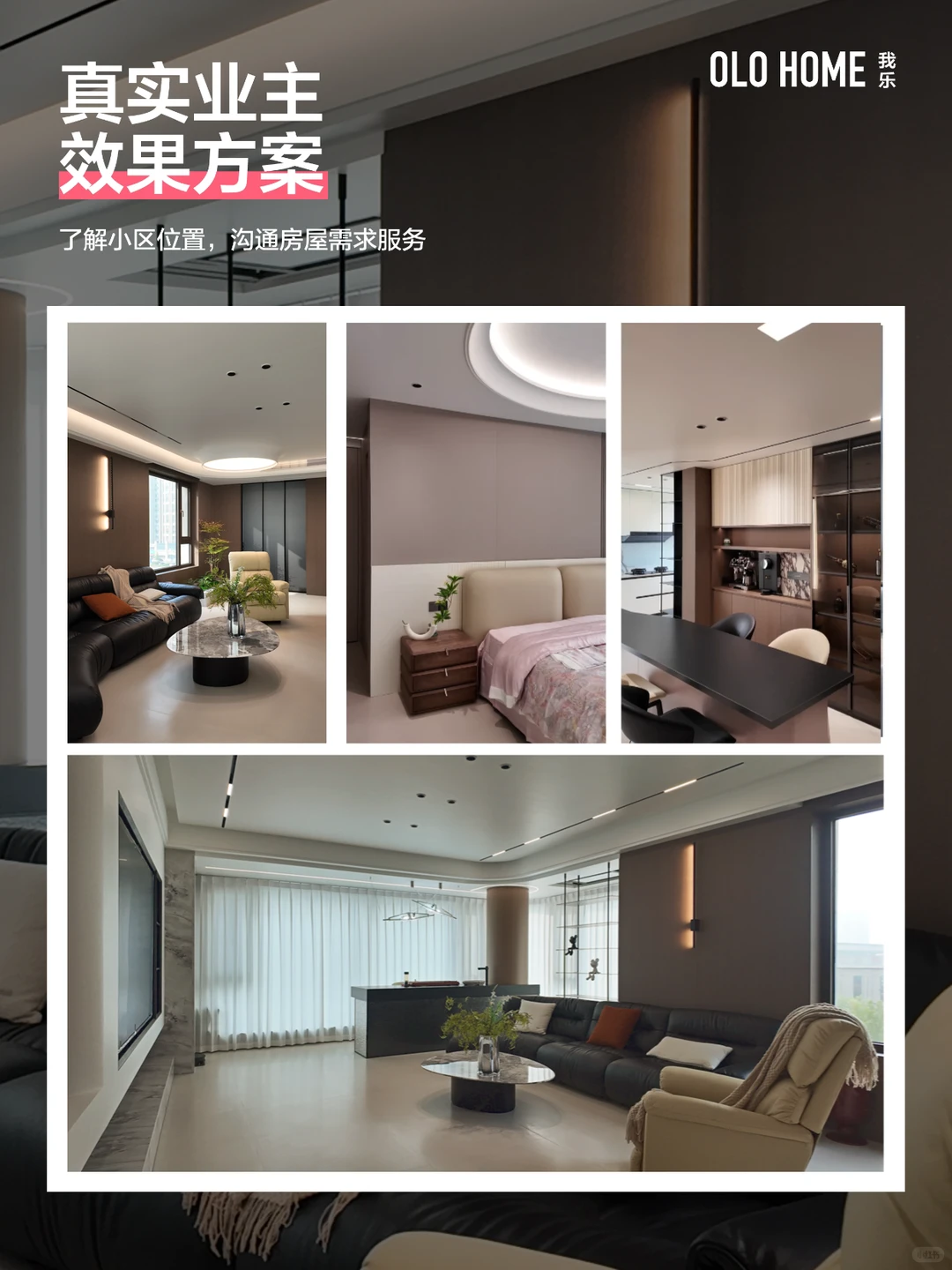 不是吧！8W拿下ENF全屋高定？设计安装全包