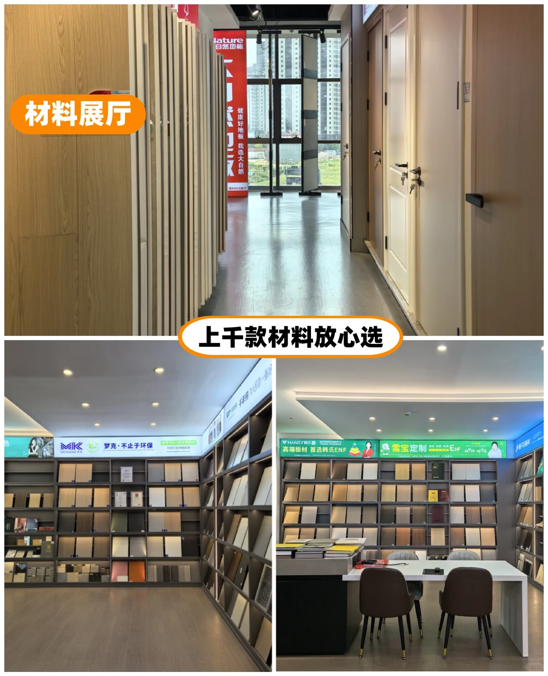 宁德装修党速码！10年老店装家不踩坑💥