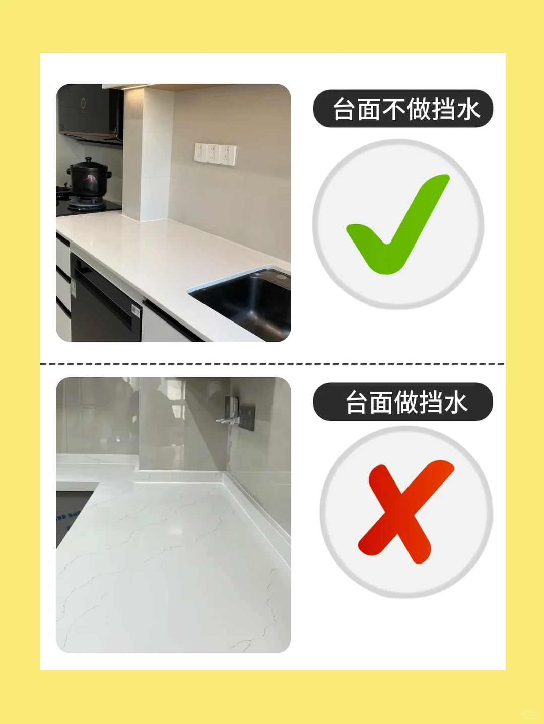 厨房装修不踩坑！记住这6点！