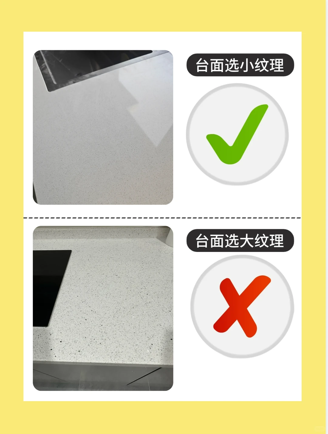 厨房装修不踩坑！记住这6点！